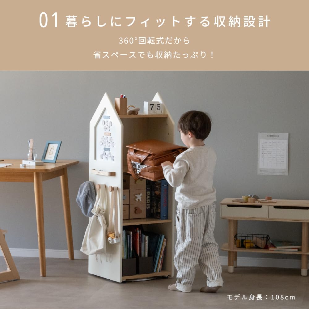 Amazon.co.jp: HOPPL(ホップル) 変化するくるくる本棚 回転式本棚 モカ
